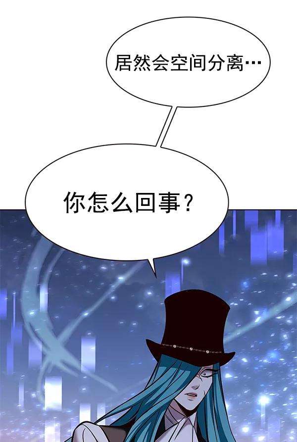 觉醒吧，铲屎官！182话