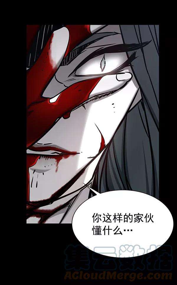 觉醒吧，铲屎官！182话