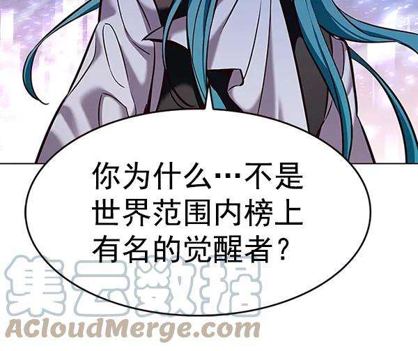 觉醒吧，铲屎官！182话