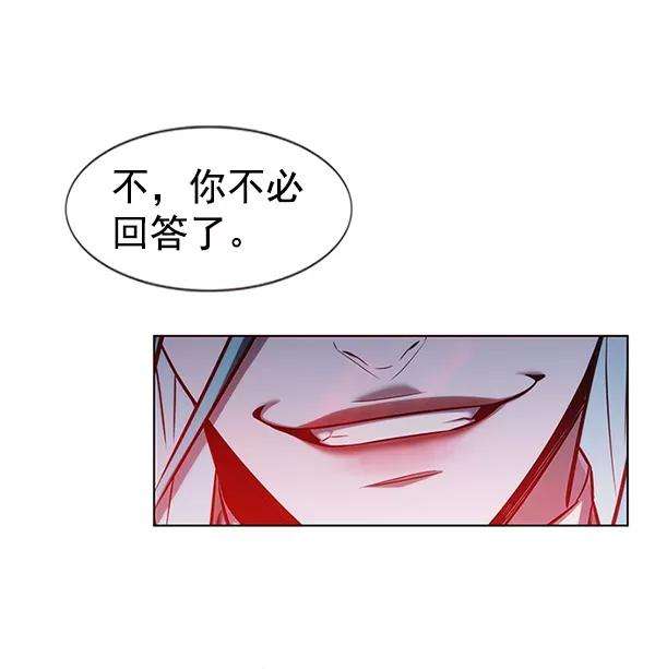 觉醒吧，铲屎官！182话