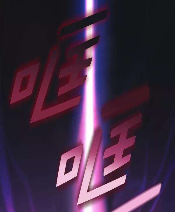 觉醒吧，铲屎官！182话