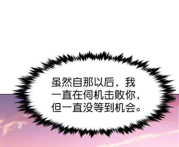 觉醒吧，铲屎官！182话