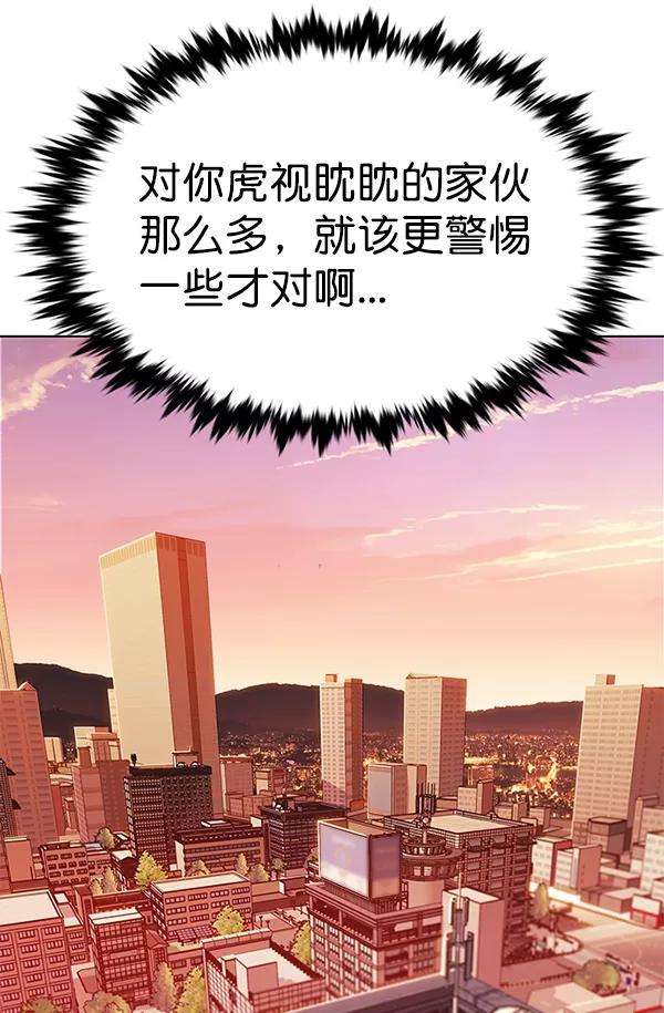 觉醒吧，铲屎官！182话