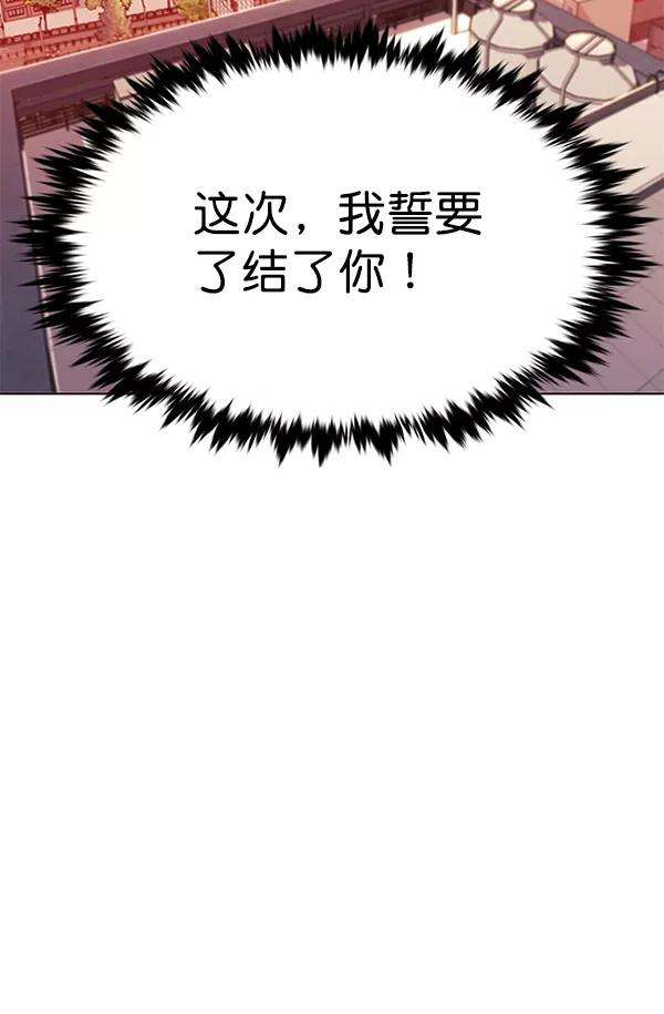 觉醒吧，铲屎官！182话