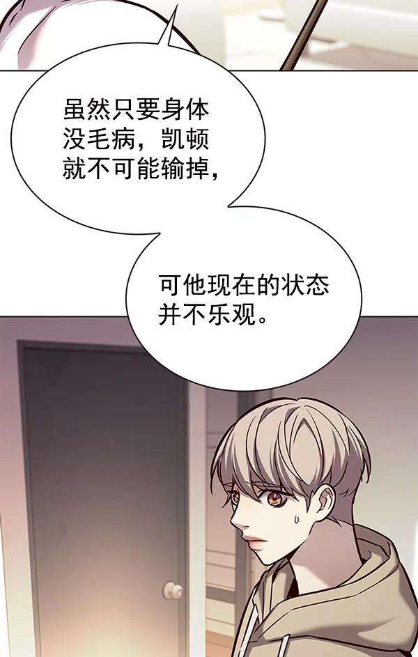 觉醒吧，铲屎官！182话