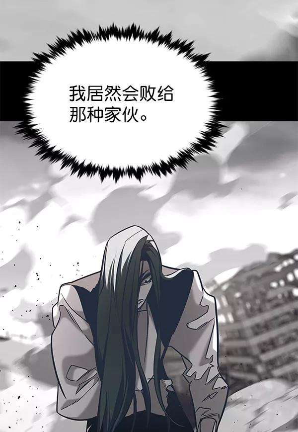 觉醒吧，铲屎官！182话