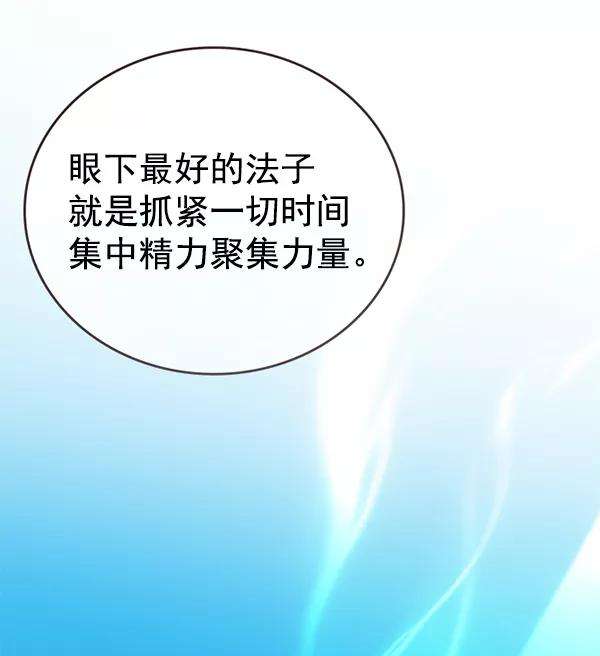 觉醒吧，铲屎官！182话