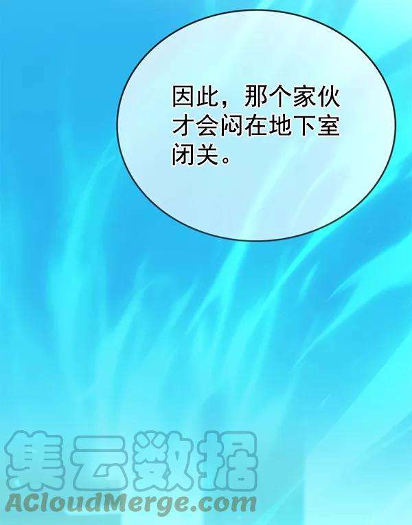 觉醒吧，铲屎官！182话