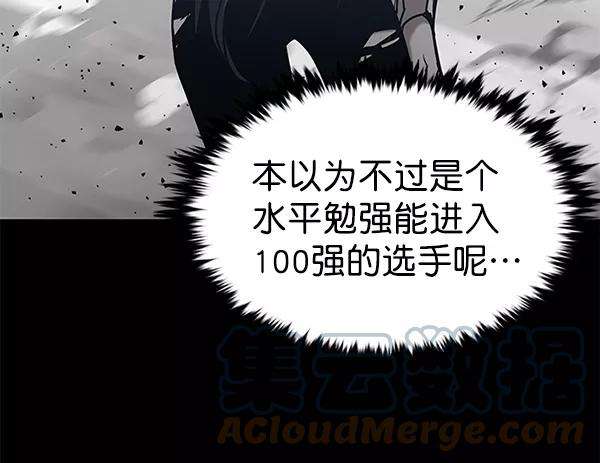 觉醒吧，铲屎官！182话