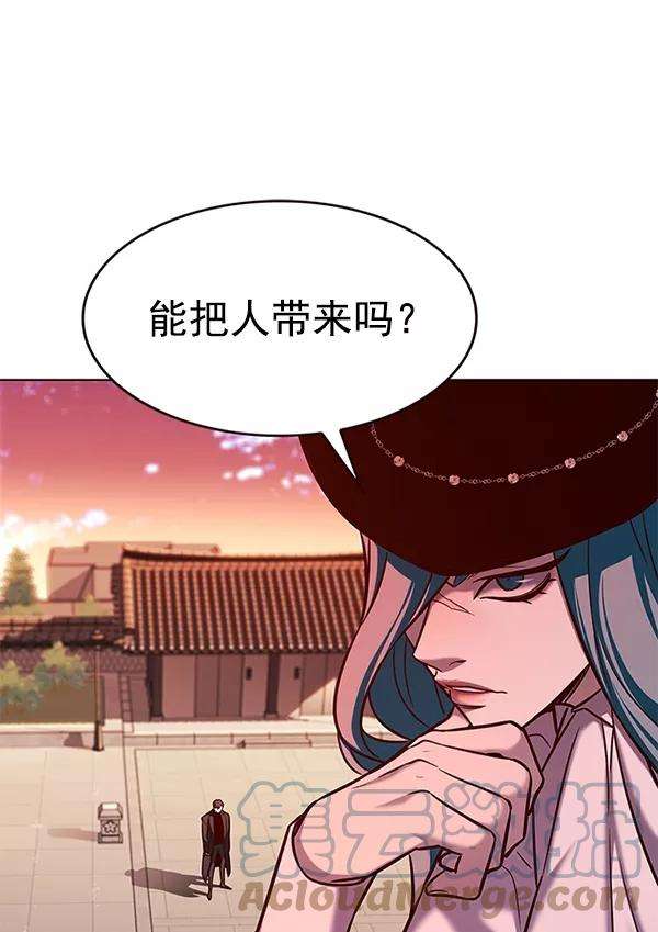 觉醒吧，铲屎官！182话