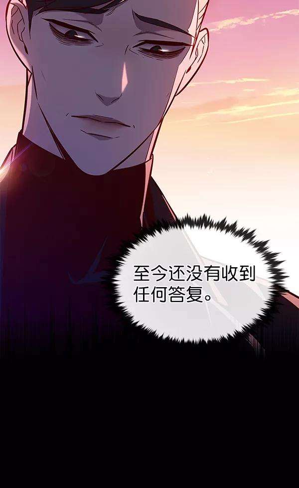 觉醒吧，铲屎官！182话