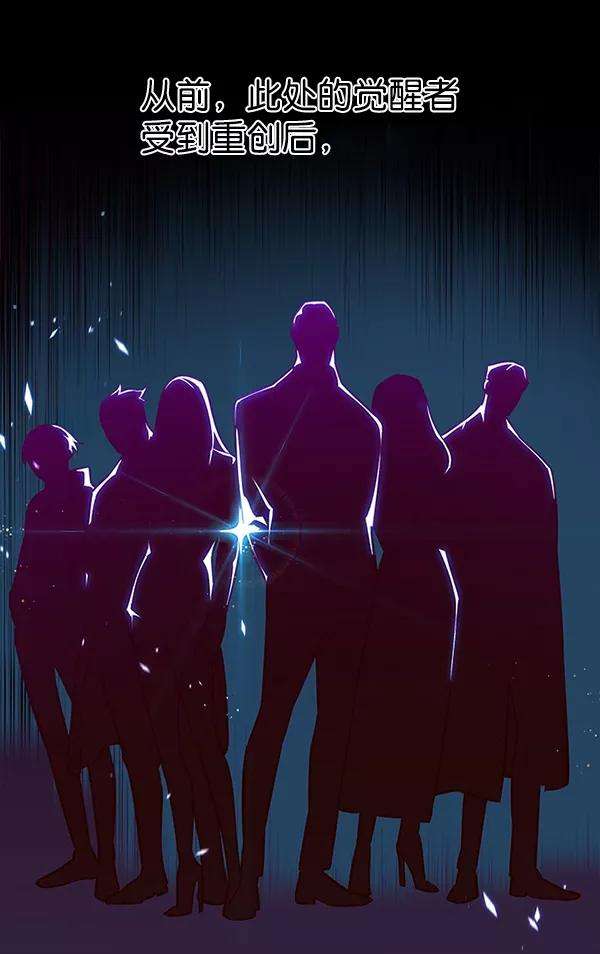 觉醒吧，铲屎官！182话