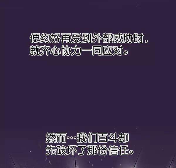 觉醒吧，铲屎官！182话