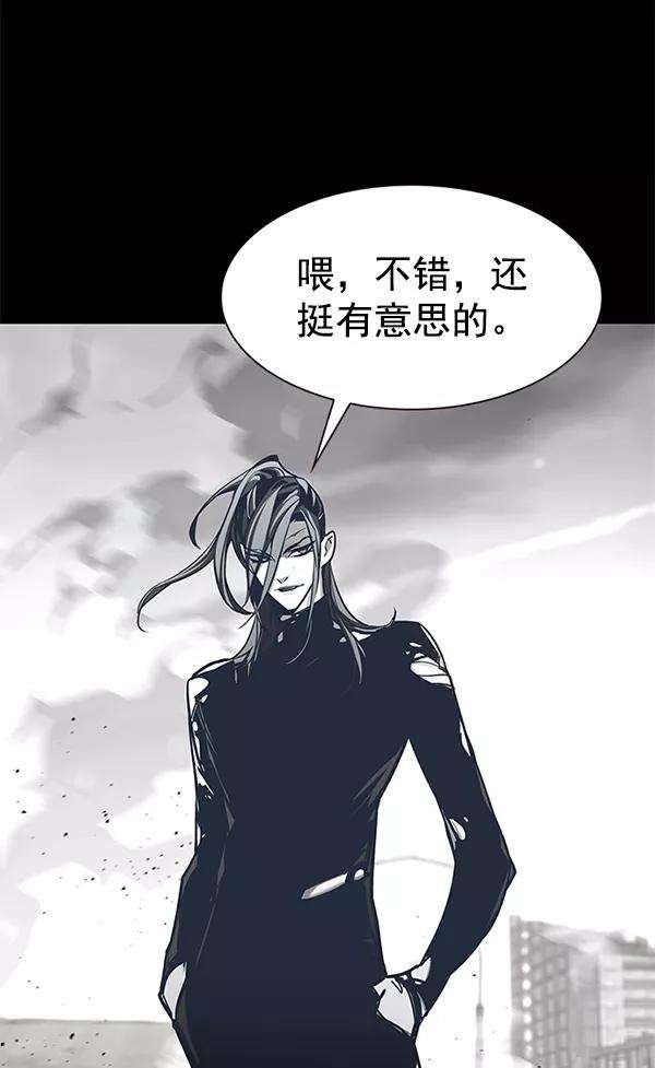 觉醒吧，铲屎官！182话