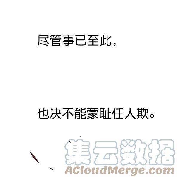 觉醒吧，铲屎官！182话