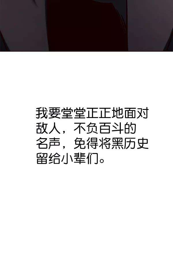 觉醒吧，铲屎官！182话