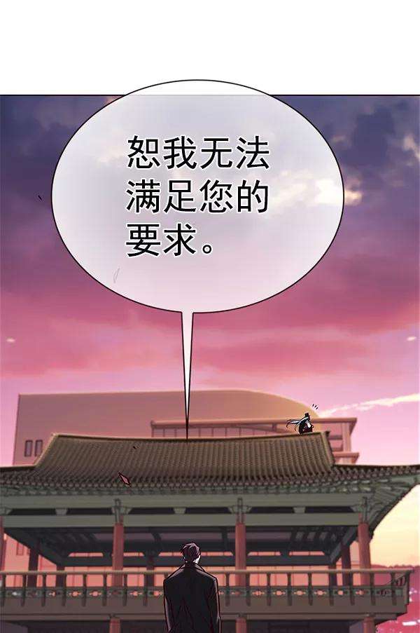 觉醒吧，铲屎官！182话