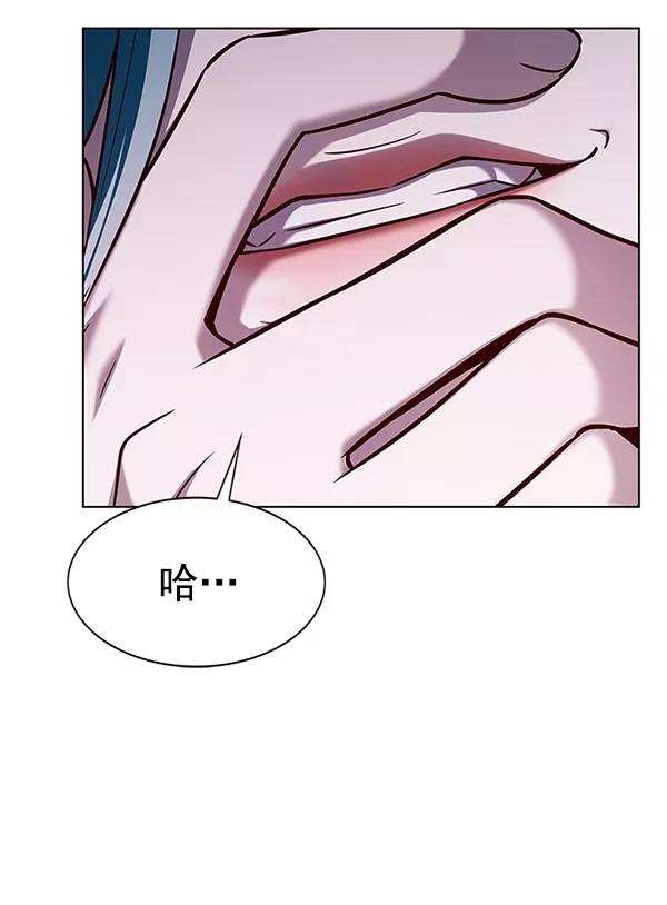 觉醒吧，铲屎官！182话