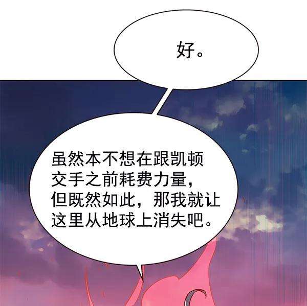 觉醒吧，铲屎官！182话