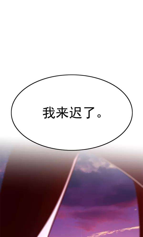 觉醒吧，铲屎官！182话