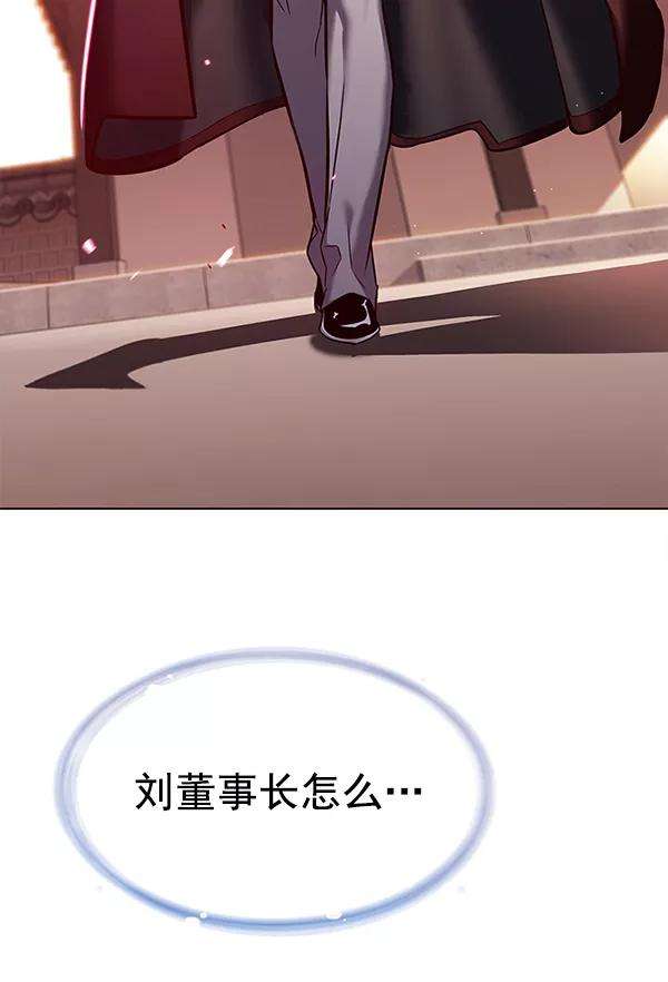 觉醒吧，铲屎官！182话