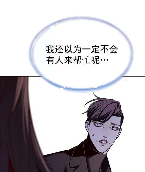 觉醒吧，铲屎官！182话