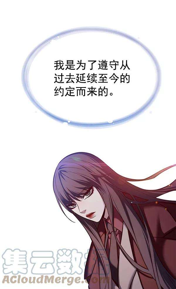 觉醒吧，铲屎官！182话