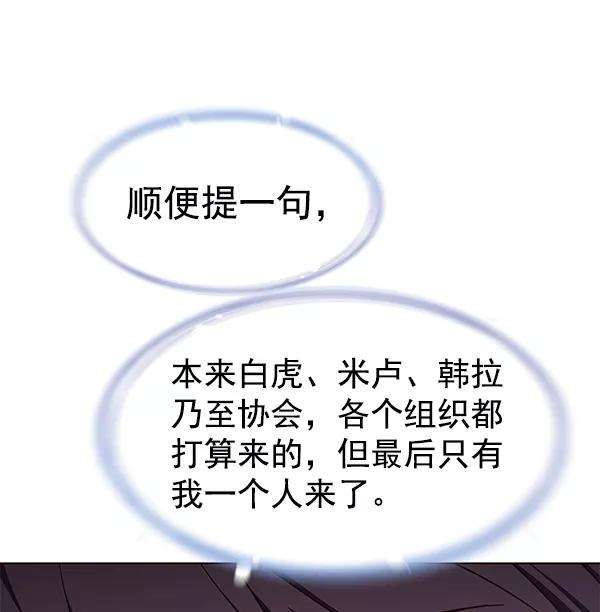 觉醒吧，铲屎官！182话