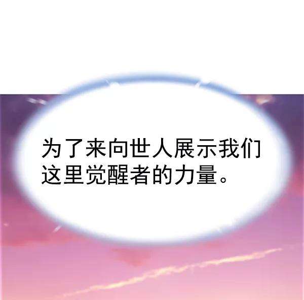 觉醒吧，铲屎官！182话