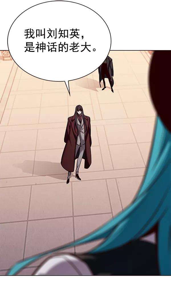 觉醒吧，铲屎官！182话