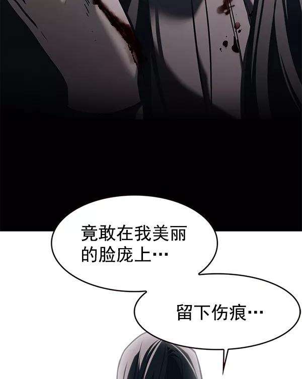 觉醒吧，铲屎官！182话