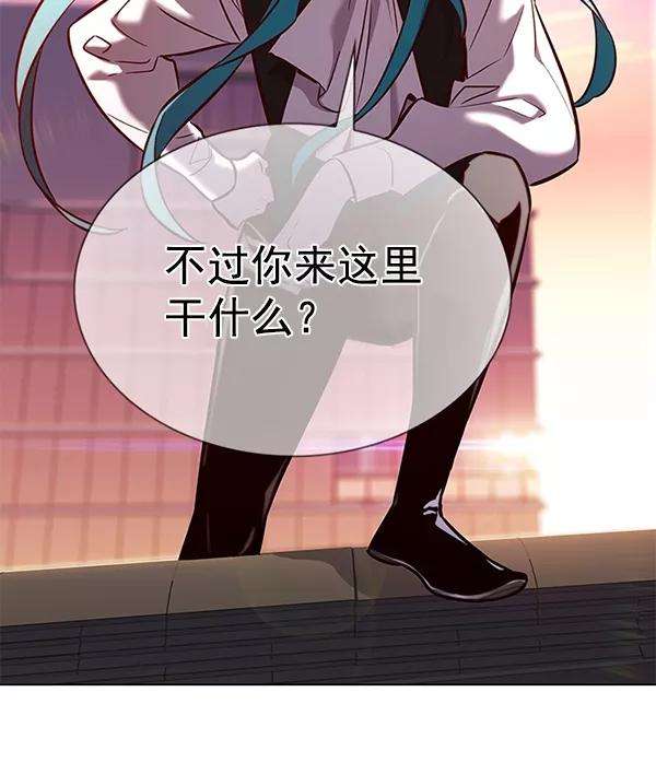 觉醒吧，铲屎官！182话