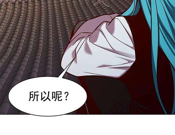 觉醒吧，铲屎官！182话