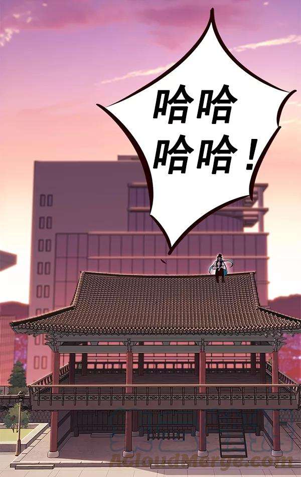 觉醒吧，铲屎官！182话