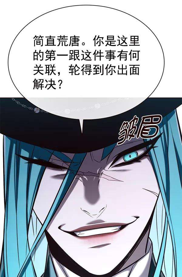 觉醒吧，铲屎官！182话