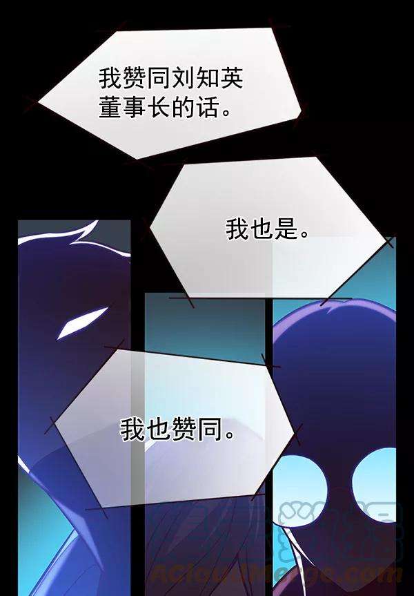 觉醒吧，铲屎官！183话