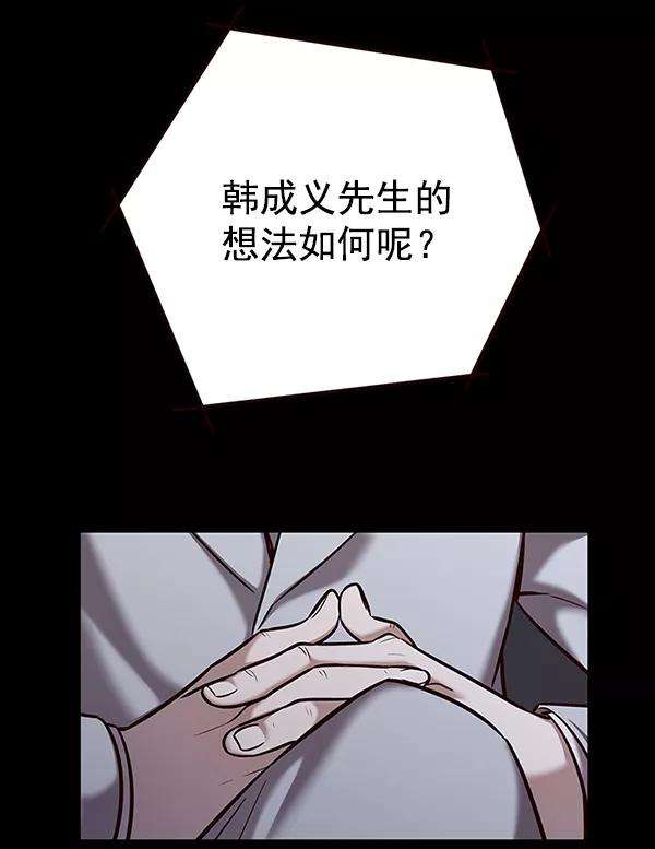 觉醒吧，铲屎官！183话