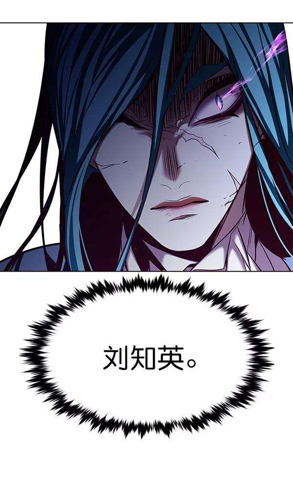 觉醒吧，铲屎官！183话