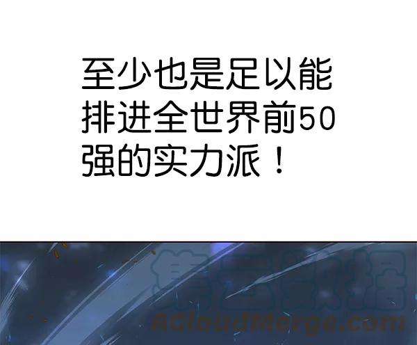 觉醒吧，铲屎官！183话