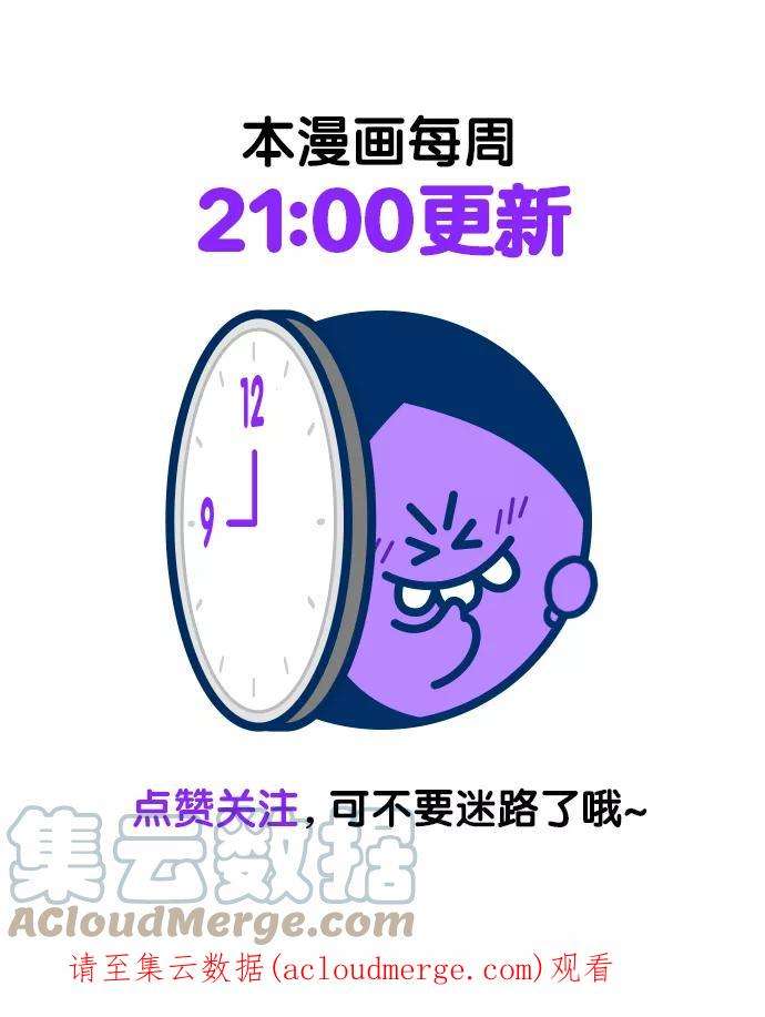 觉醒吧，铲屎官！183话