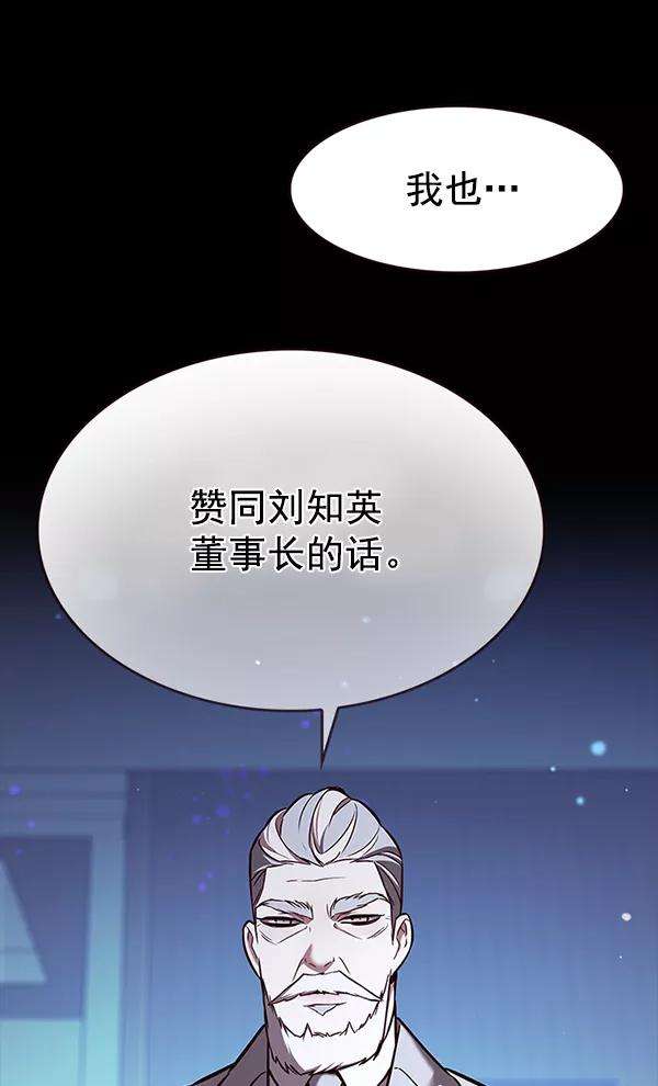 觉醒吧，铲屎官！183话