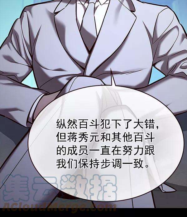 觉醒吧，铲屎官！183话