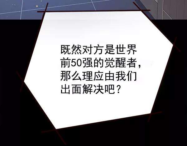 觉醒吧，铲屎官！183话