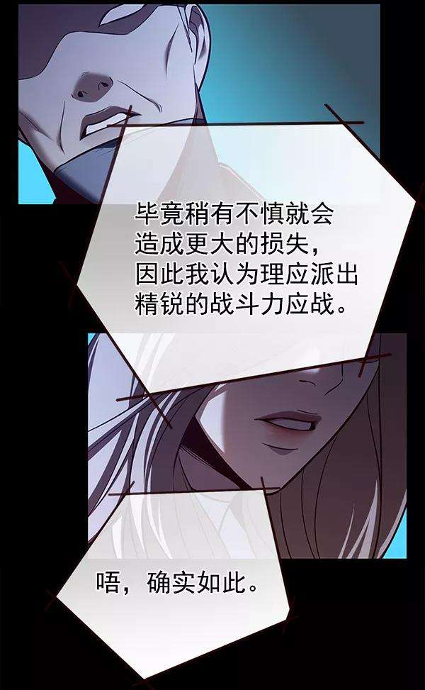 觉醒吧，铲屎官！183话