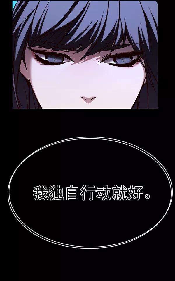 觉醒吧，铲屎官！183话