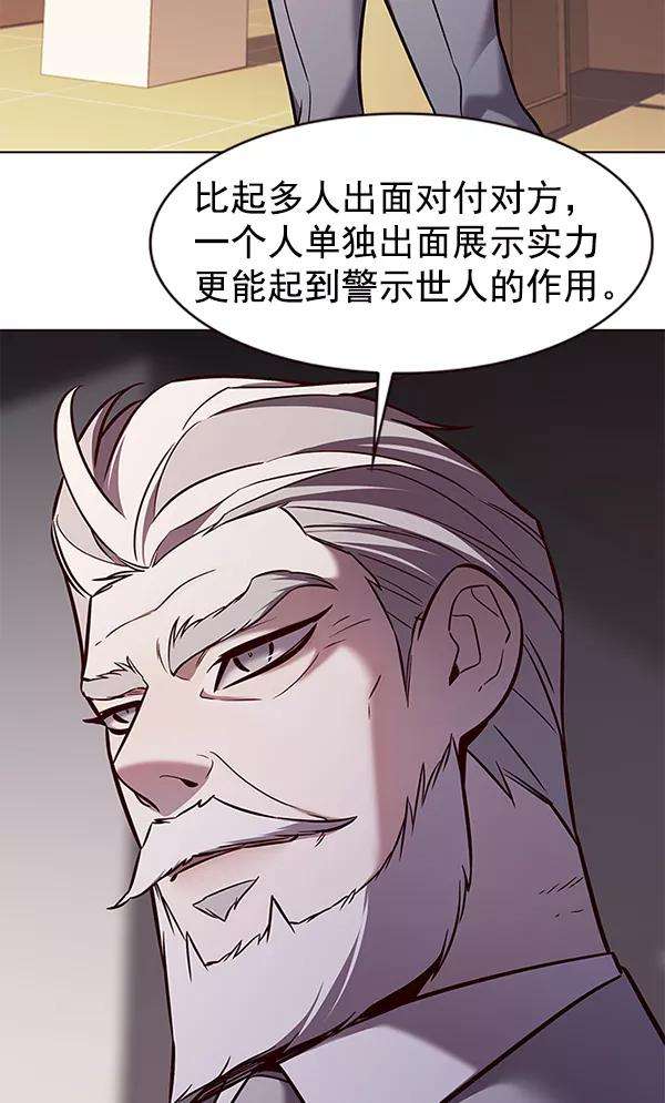 觉醒吧，铲屎官！183话