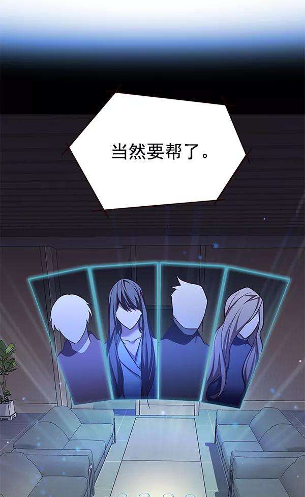 觉醒吧，铲屎官！183话