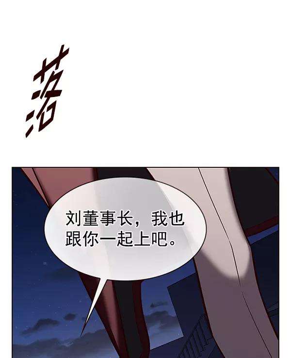 觉醒吧，铲屎官！183话