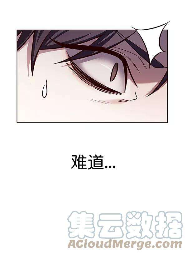 觉醒吧，铲屎官！183话