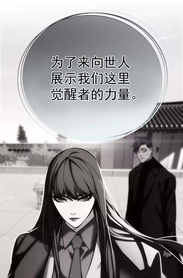 觉醒吧，铲屎官！183话